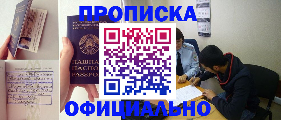 поиск собственника для регистрации в Черемхово