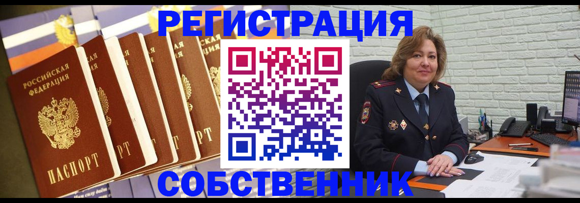 регистрация для гимназии в Черемхово